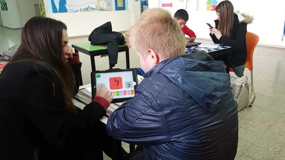 לימודי חינוך מיוחד