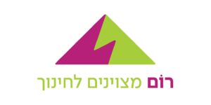 לוגו רום מצוינים לחינוך