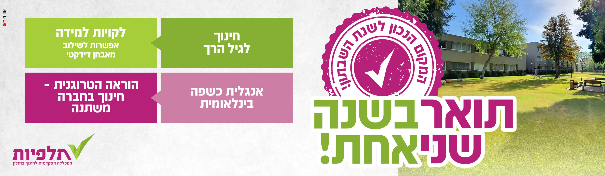 קאבר תואר שני-דסקטופ