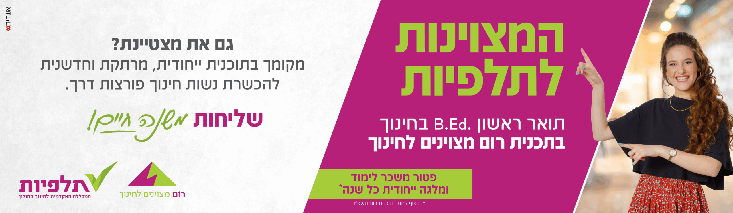 קאבר תכנית רום לדסקטופ