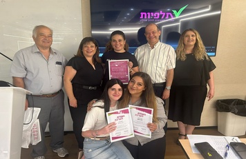 מוכנות כיתה א